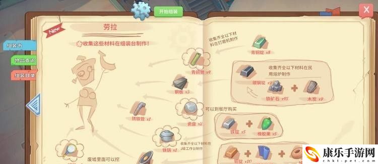 波西亞時(shí)光勞拉圖紙具體獲取指南