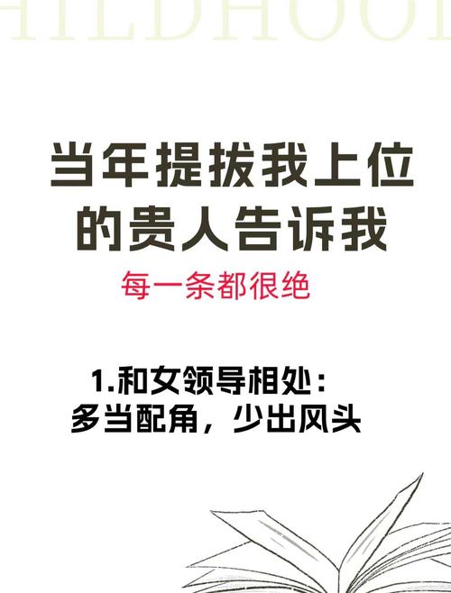 領(lǐng)導(dǎo)每月都要玩我?guī)状? style=