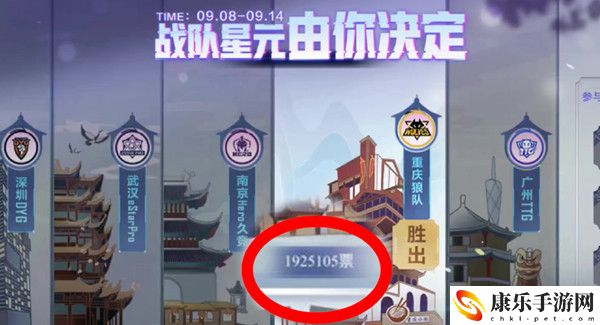 2022王者榮耀小喬重慶狼隊(duì)星元皮膚最新爆料