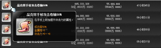 冒險島幻影技能加點攻略