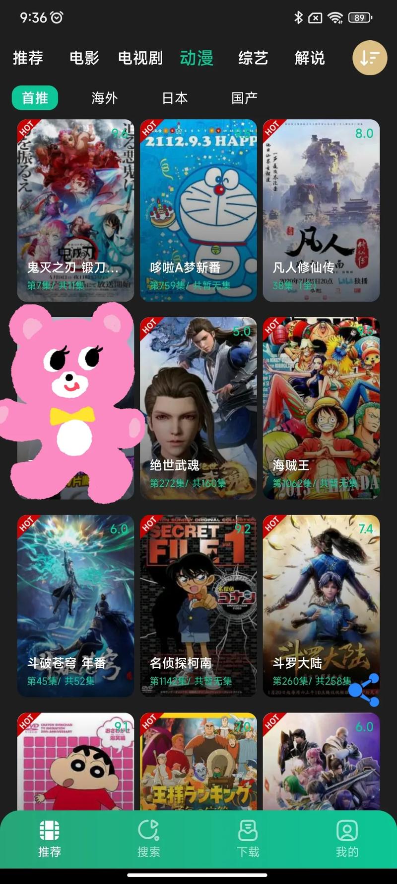 高清電影資源免費觀看系統(tǒng)