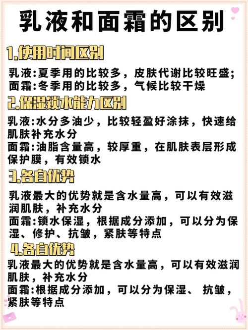 91W乳液和78W乳液有什么區(qū)別