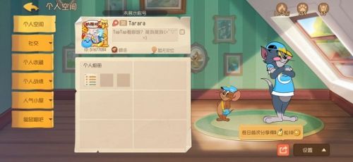 貓和老鼠手游兌換碼禮包碼最新有效匯總一覽