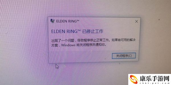 艾爾登法環(huán)游戲白屏閃退解決辦法介紹