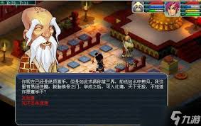 夢幻西游飛升劇情任務(wù)完成方法