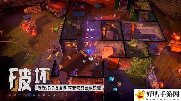 我的水世界求生鎖定鍵箱子怎么開 我的水世界求生怎么開箱子