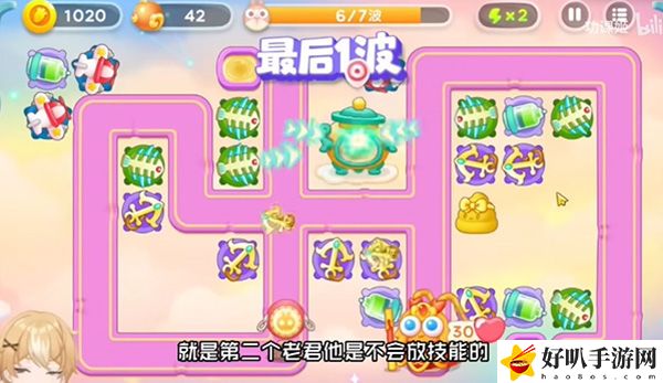 保衛(wèi)蘿卜4周賽11月6日攻略：隱藏獎(jiǎng)勵(lì)快速獲取技巧