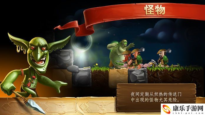 打造世界ios可以在電腦上玩嗎