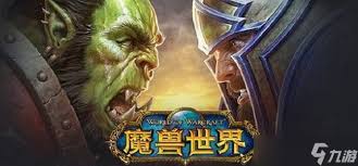 魔獸世界艾澤拉斯鉆石獲取途徑
