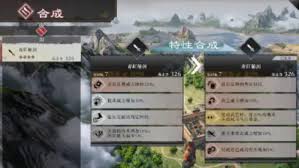 真三國無雙起源摧鸞武器獲取方法