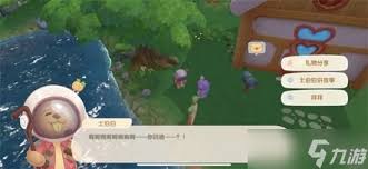 摩爾莊園青花瓷玩法攻略