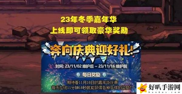 DNF嘉年華舉辦地點分享：團(tuán)隊合作中的角色分配與戰(zhàn)術(shù)