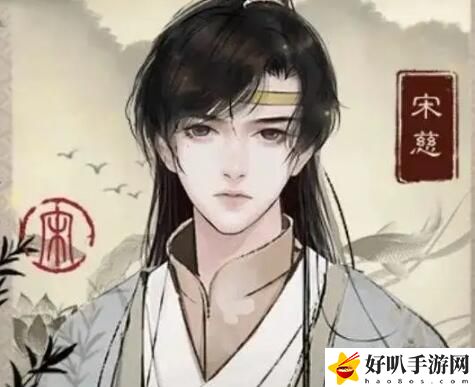 少年宋慈攻略四君子 少年宋慈游戲第四章攻略
