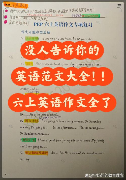 我把英語委員給按在地上抄