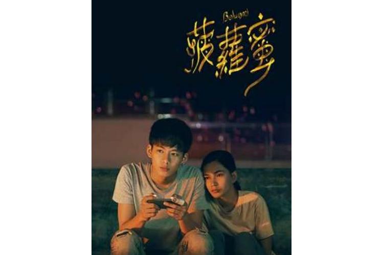 菠蘿蜜在線觀看免費(fèi)觀看電視