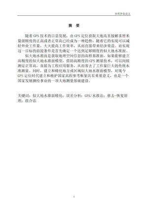 大地資源二中文第二頁免費(fèi)看