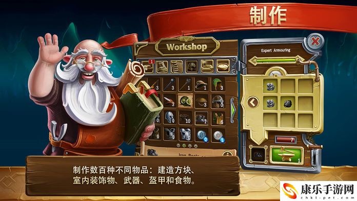 打造世界ios可以在電腦上玩嗎