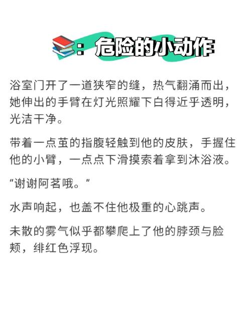 手不安分地探入森林免費(fèi)閱讀
