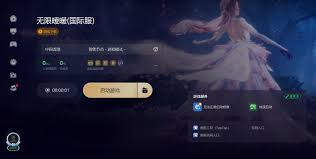 無限暖暖無法打開