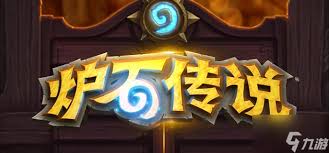 爐石傳說(shuō)希奈絲特拉強(qiáng)度如何