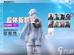 和平精英中的各種載具有哪些