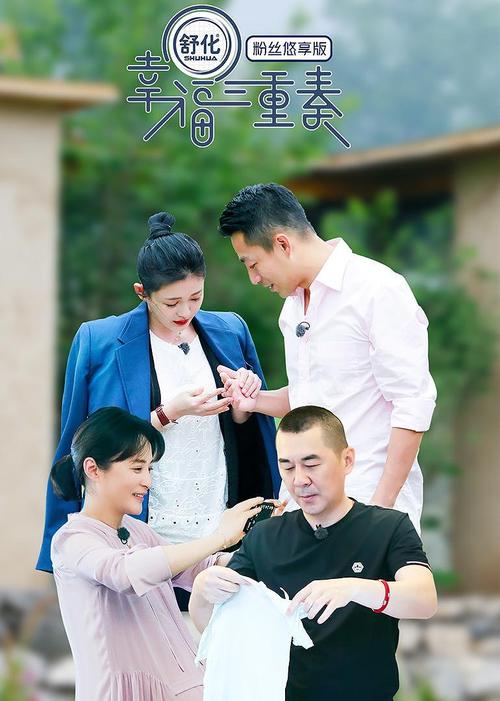 混亂小鎮(zhèn)售票員用b檢票TxT