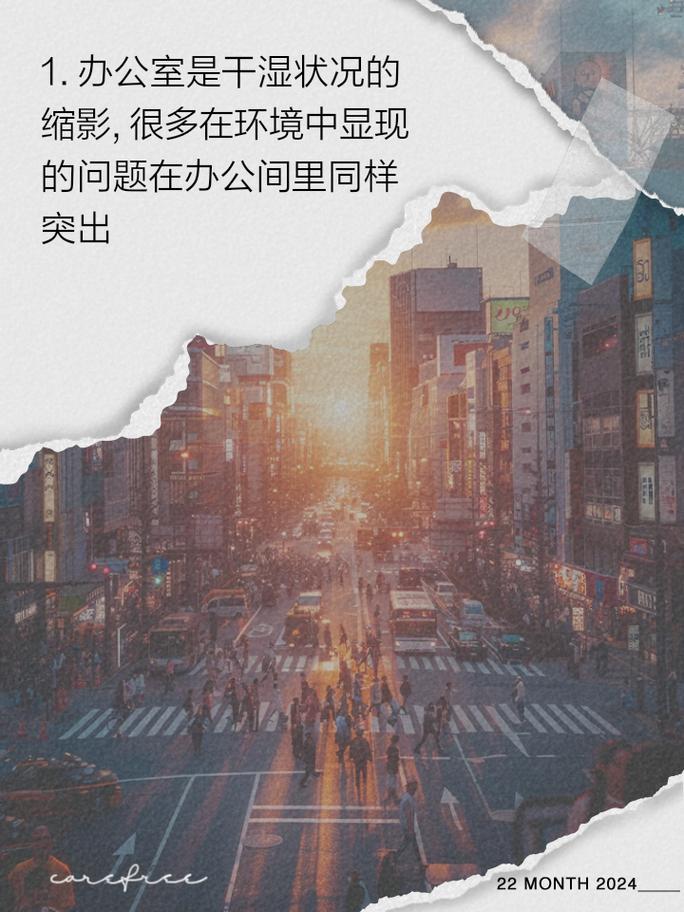 辦公室能不能干濕你的衣服