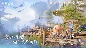 無限暖暖b服和官服哪個(gè)好