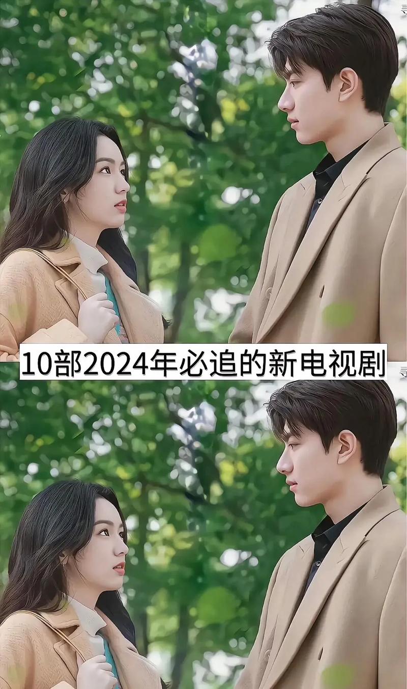 適合夫妻晚上看的少女愛情電視劇