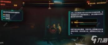 賽博朋克2077超夢怎么用