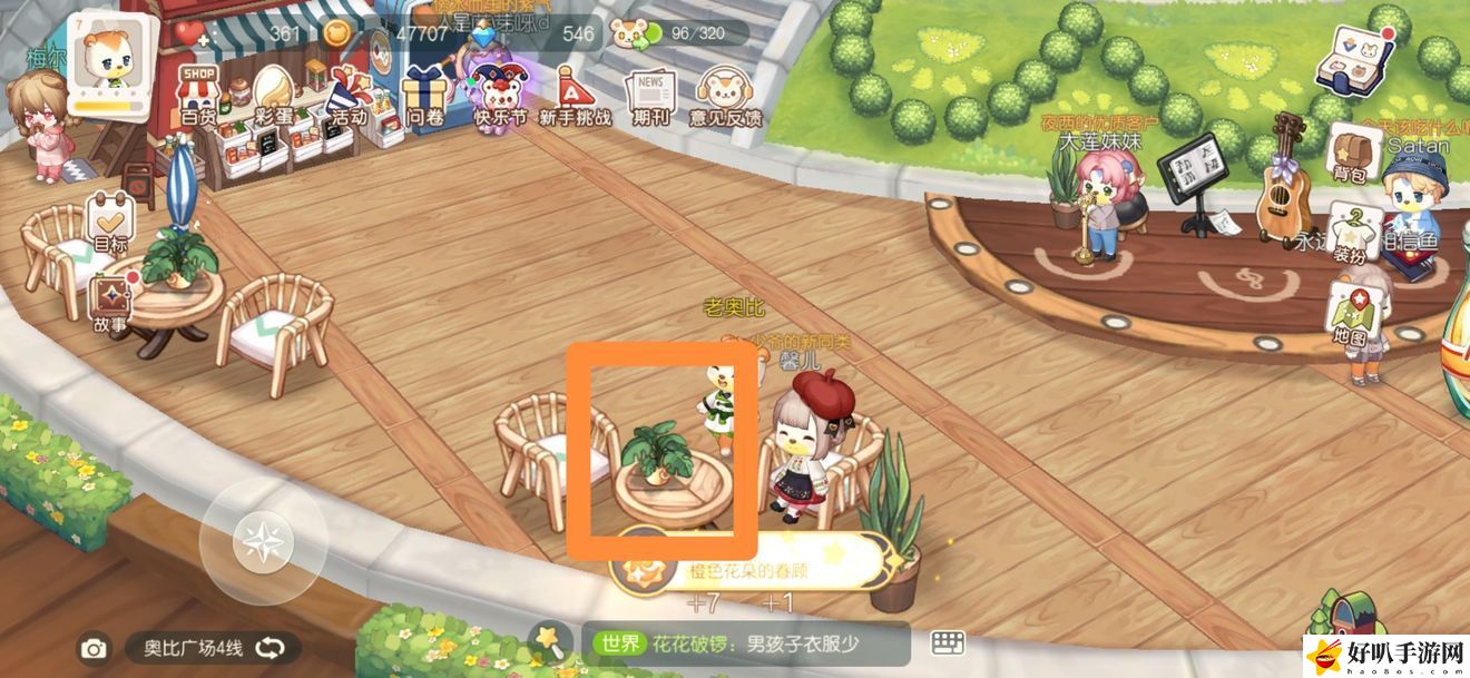 奧比島七色花位置怎么找 奧比島七色花位置介紹