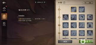 塔瑞斯世界冰霜法師天賦如何加點(diǎn)