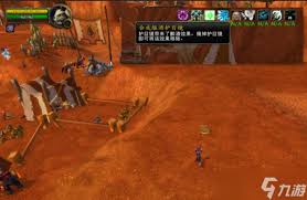 魔獸世界WLK美酒節(jié)拯救任務(wù)怎么做
