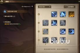 塔瑞斯世界冰霜法師天賦如何加點(diǎn)