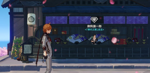 原神稻妻紀(jì)念品商店怎么開(kāi)啟