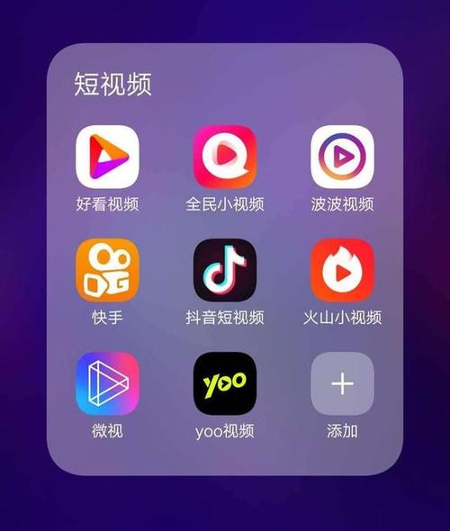 10款成品短視頻app下載安裝