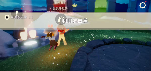 光遇11月6日每日任務(wù)攻略：打造個性化的裝備