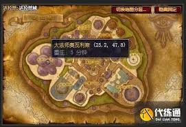 魔獸世界肯瑞托聲望如何解鎖