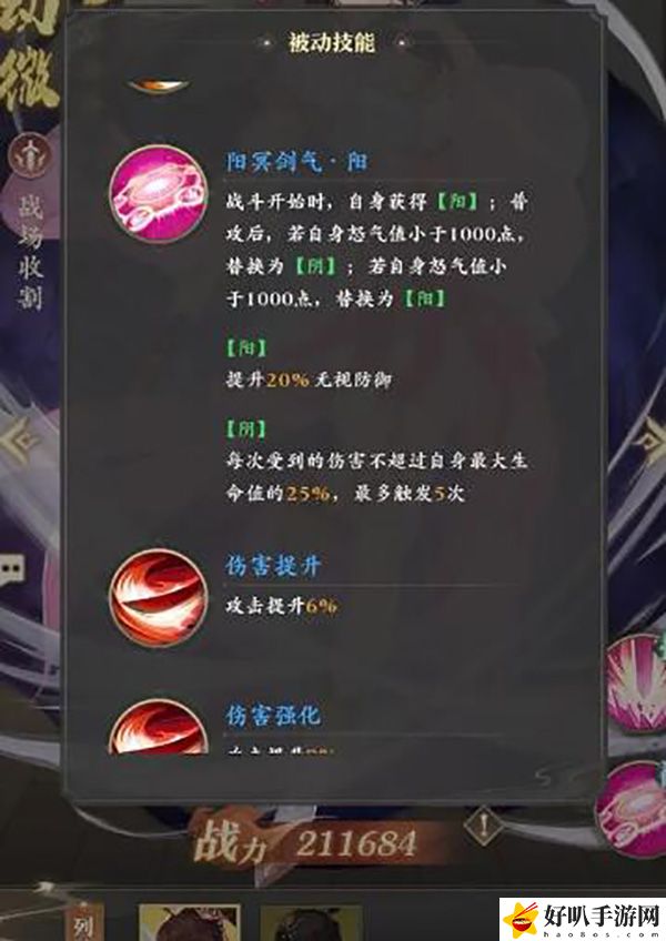 元尊后期陣容推薦：游戲內(nèi)副本機制與通關(guān)策略