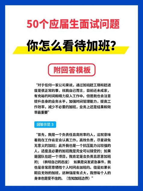 瞞著老公加班的HR中字