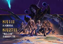 魔獸世界艾澤拉斯鉆石獲取途徑