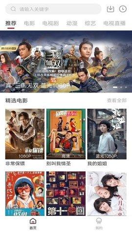 最近最好的2019中文