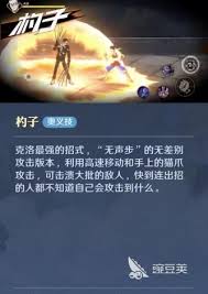 航海王壯志雄心克洛技能詳解