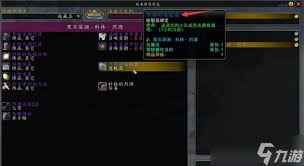 魔獸世界WLK美酒節(jié)拯救任務(wù)怎么做