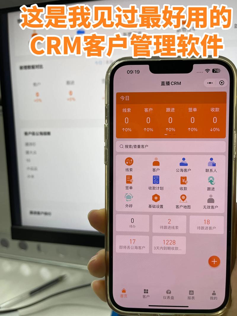 日本免費(fèi)SaaS CRM