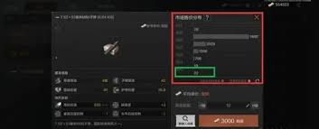 暗區(qū)突圍上架物品降價了該如何應對