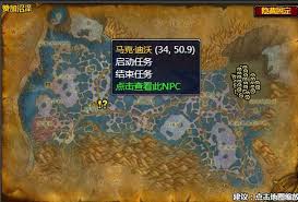 魔獸世界氣閥微粒提取器任務(wù)攻略