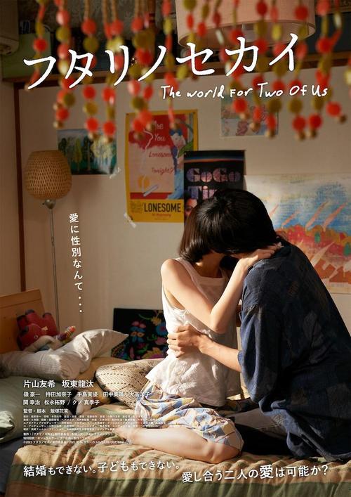 二人世界高清視頻播放