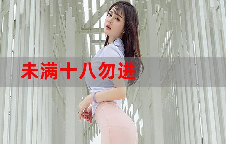 不滿18勿看的1000視頻