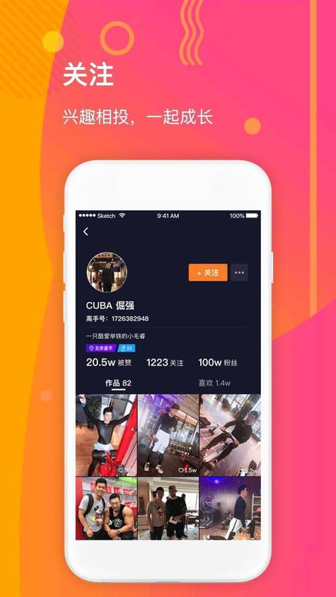 18款成品短視頻APP下載量